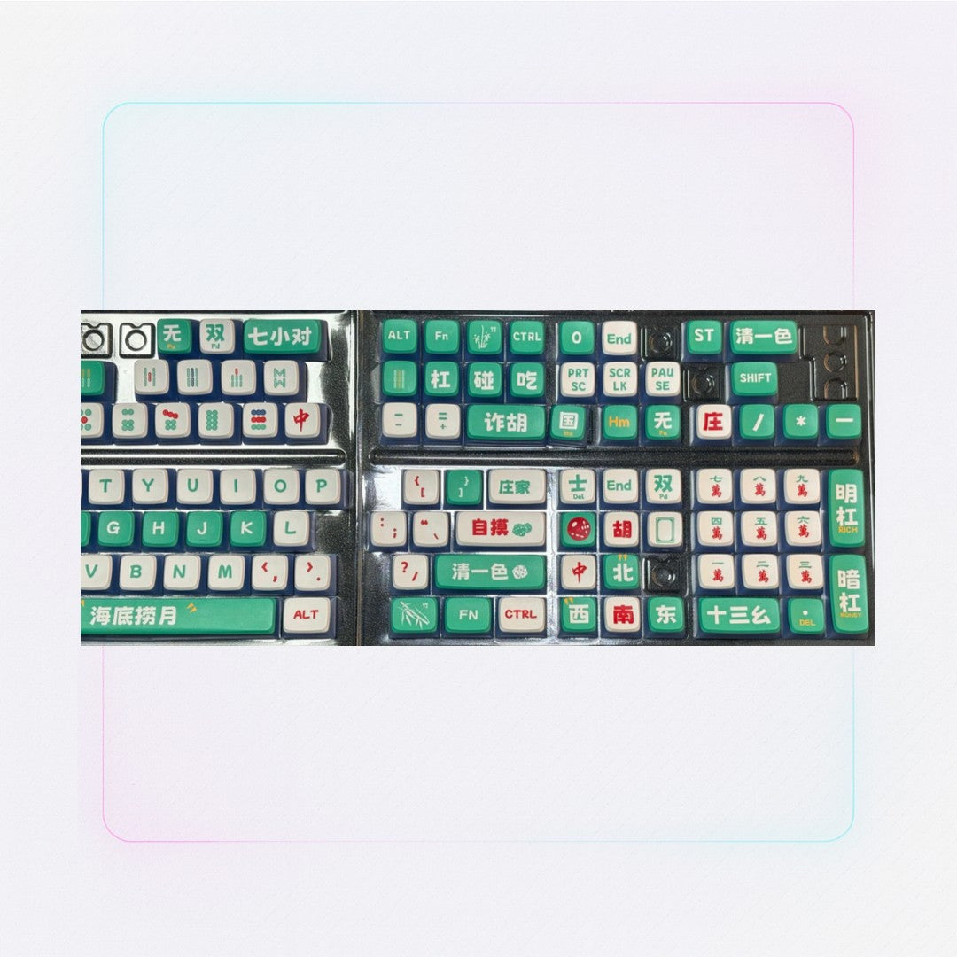 Mahjong “Three Missing One” Keycap (MDA Profile | 122-key)