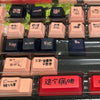 "I Love Working" Keycap (Cherry Profile | 120-Key)