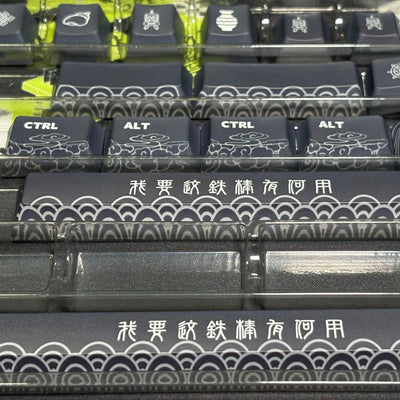 Wukong Keycap (Cherry Profile | 108-Key)