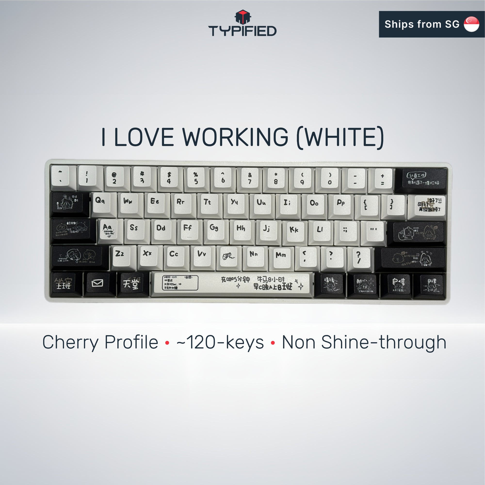 "I Love Working" Keycap (Cherry Profile | 120-Key)