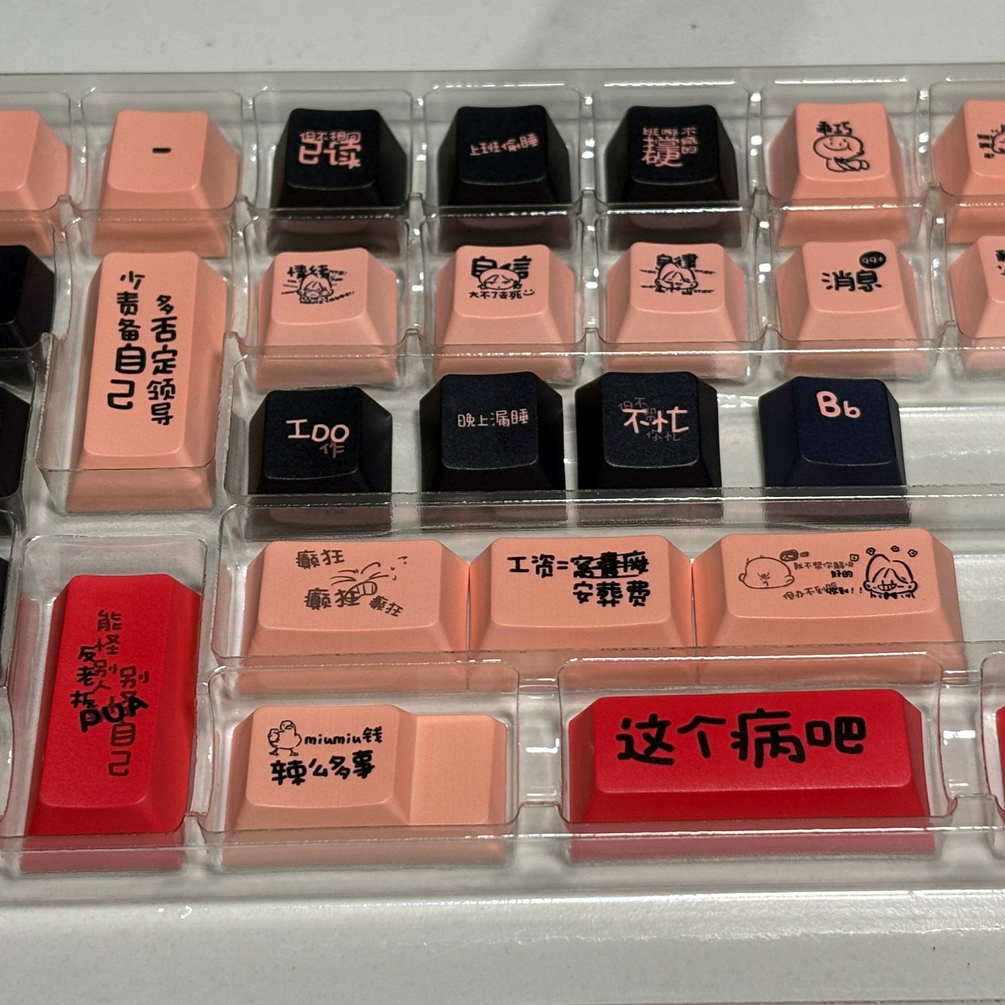 "I Love Working" Keycap (Cherry Profile | 120-Key)
