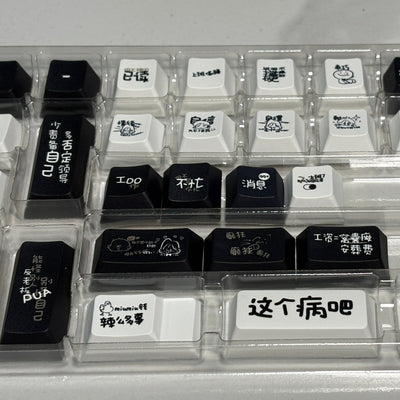 "I Love Working" Keycap (Cherry Profile | 120-Key)