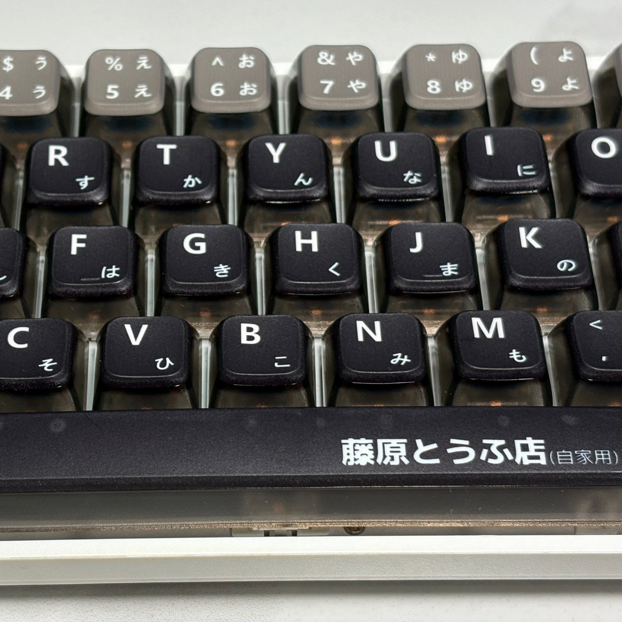 Initial D Keycap (MDA Profile | 122-key)
