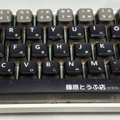 Initial D Keycap (MDA Profile | 122-key)