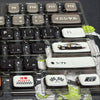Initial D Keycap (MDA Profile | 122-key)