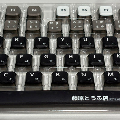 Initial D Keycap (MDA Profile | 122-key)